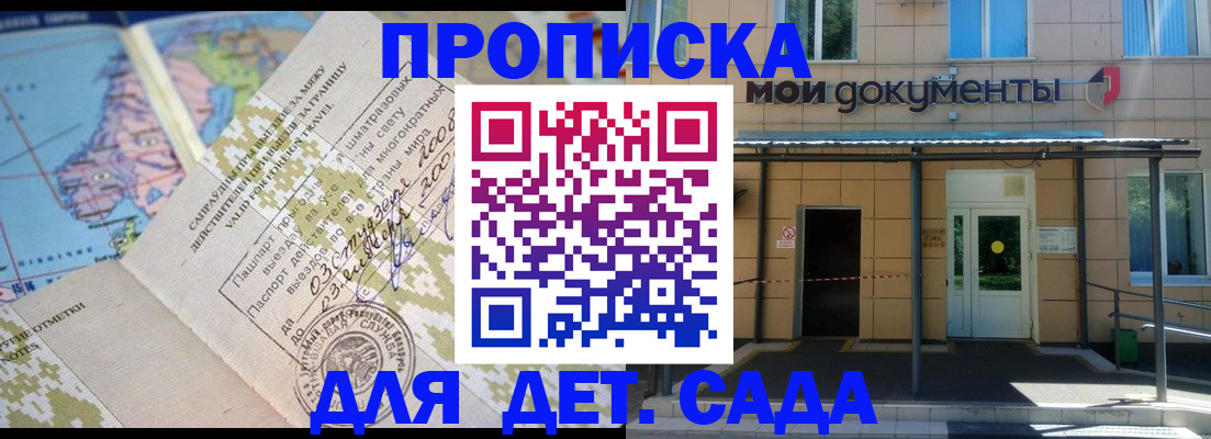 форма 3 в Электроуглях