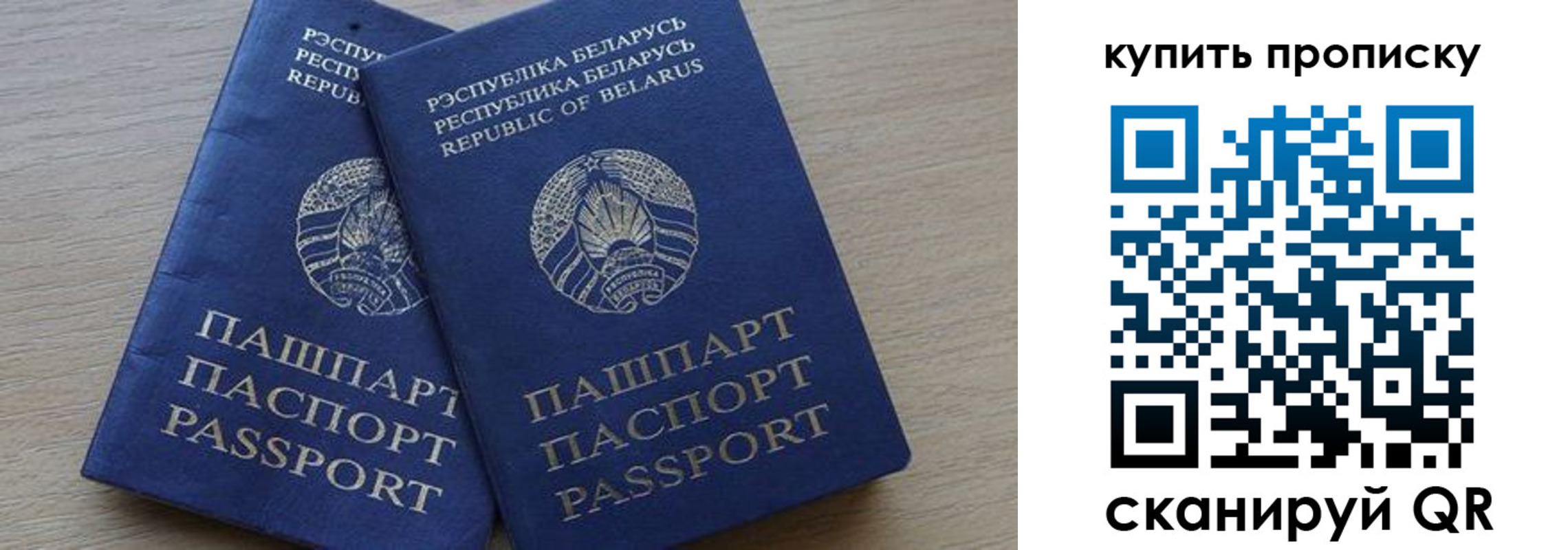 прописка поиск в Электроуглях