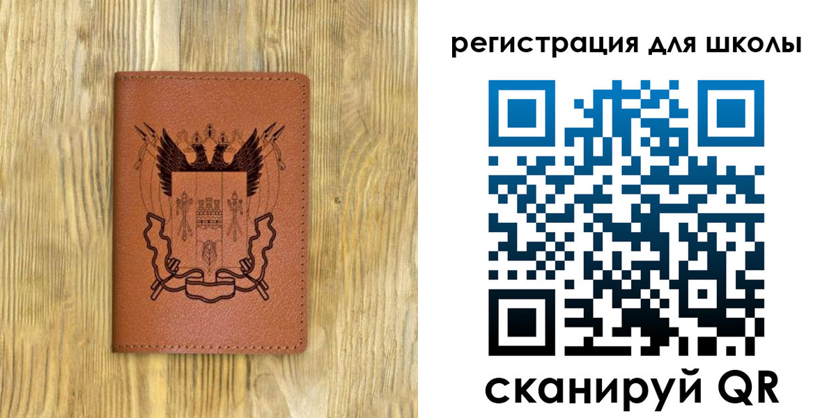 прописка в квартире в Электроуглях